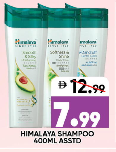 available at Leptis Hypermarket  in UAE - Ras al Khaimah