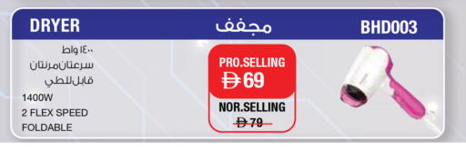 available at أدكووب in الإمارات العربية المتحدة , الامارات - رَأْس ٱلْخَيْمَة