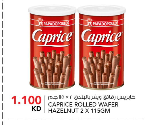 available at النصر هايبر ماركت in الكويت - مدينة الكويت