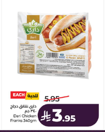 available at LULU Hypermarket in KSA, Saudi Arabia, Saudi - Ta'if
