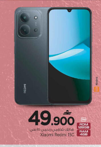 available at مارك & سايف in عُمان - مسقط‎