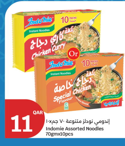 available at City Hypermarket in Qatar - Al Khor