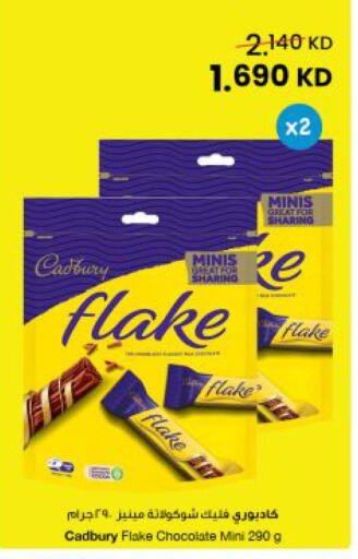 available at The Sultan Center in Kuwait - Jahra Governorate