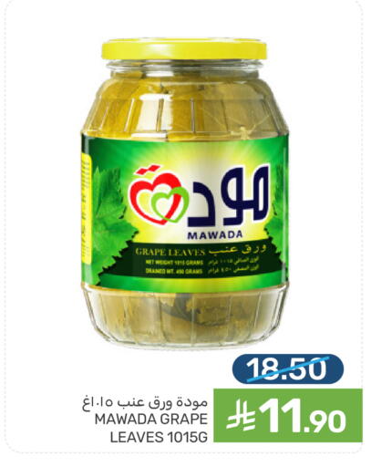 available at  مـزايــا in مملكة العربية السعودية, السعودية, سعودية - سيهات