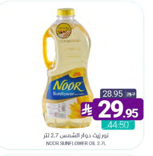 available at اسواق المنتزه in مملكة العربية السعودية, السعودية, سعودية - سيهات