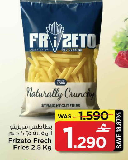 available at MARK & SAVE in Oman - Sohar