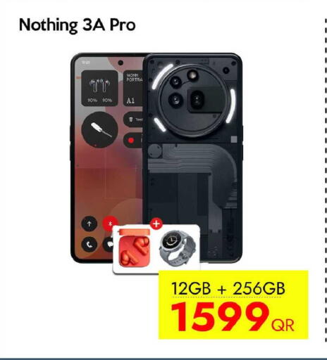 available at آي كونكت in قطر - الوكرة