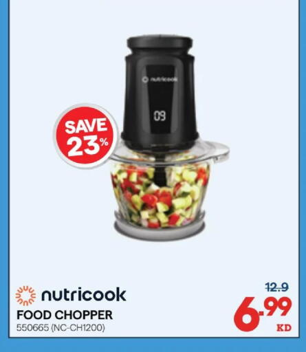 available at X-Cite in Kuwait - Jahra Governorate