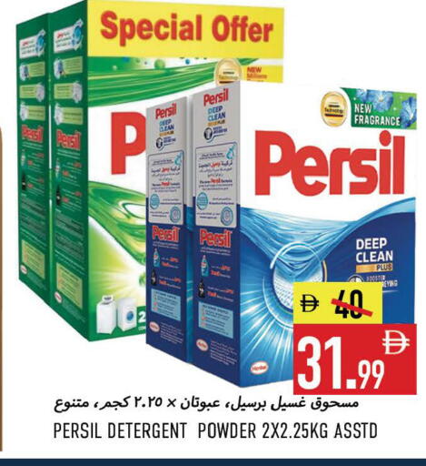 available at Rawabi Market Ajman in UAE - Sharjah / Ajman