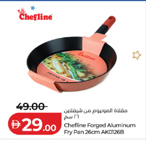 available at Lulu Hypermarket in UAE - Ras al Khaimah