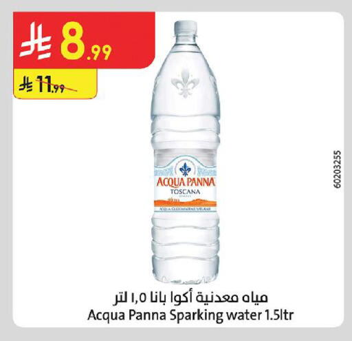available at Danube in KSA, Saudi Arabia, Saudi - Abha
