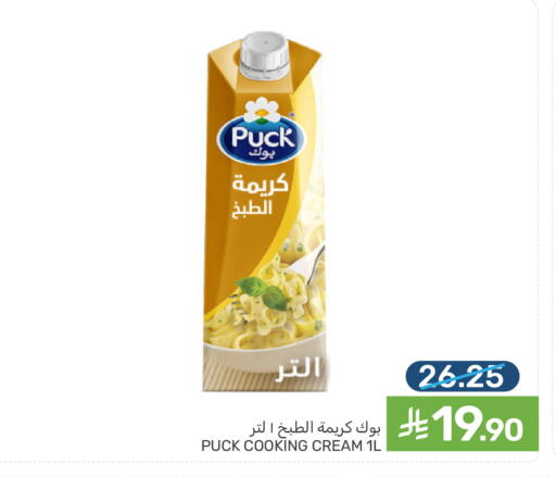 available at Mazaya in KSA, Saudi Arabia, Saudi - Dammam