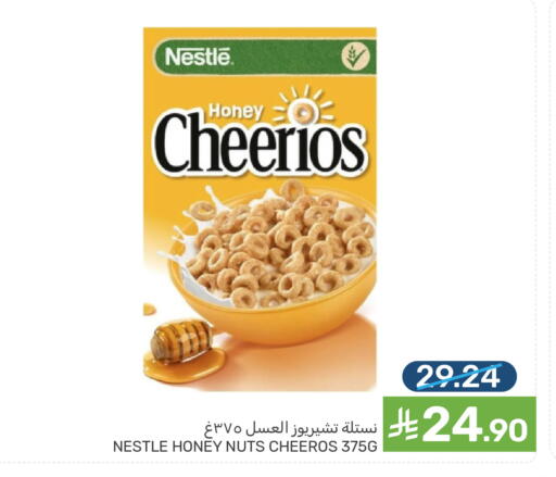 available at Mazaya in KSA, Saudi Arabia, Saudi - Qatif