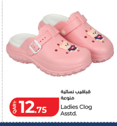 available at لولو هايبرماركت in قطر - الخور