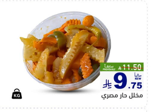 available at Aswaq Ramez in KSA, Saudi Arabia, Saudi - Qatif