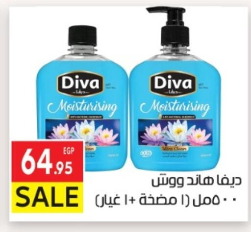 available at El Mahallawy Market  in Egypt - Cairo