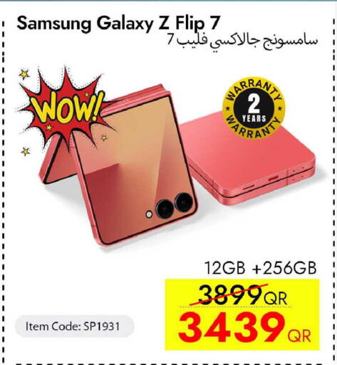 available at آي كونكت in قطر - الضعاين