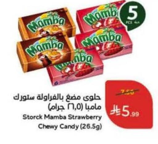 Strawberry available at Hyper Panda in KSA, Saudi Arabia, Saudi - Tabuk