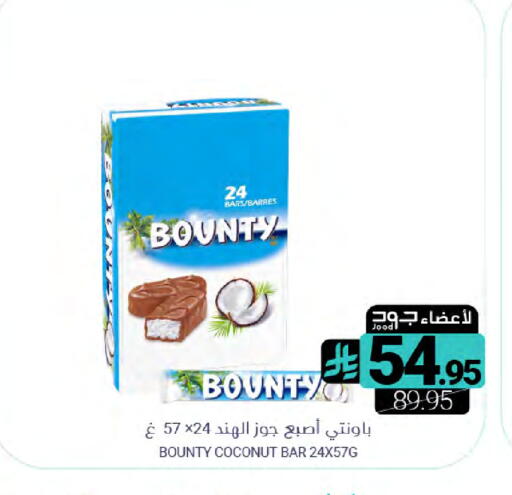 Coconut available at Muntazah Markets in KSA, Saudi Arabia, Saudi - Saihat