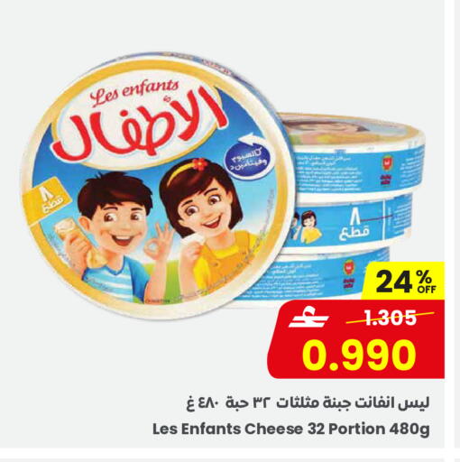 available at مركز سلطان in عُمان - مسقط‎