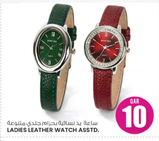 available at Ansar Gallery in Qatar - Al Khor