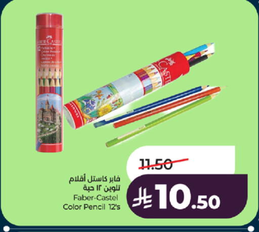 available at LULU Hypermarket in KSA, Saudi Arabia, Saudi - Tabuk