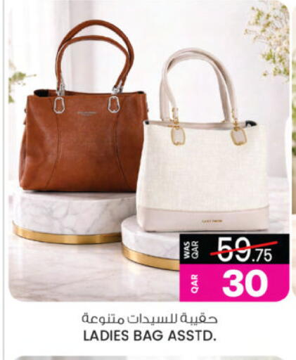 available at Ansar Gallery in Qatar - Al-Shahaniya