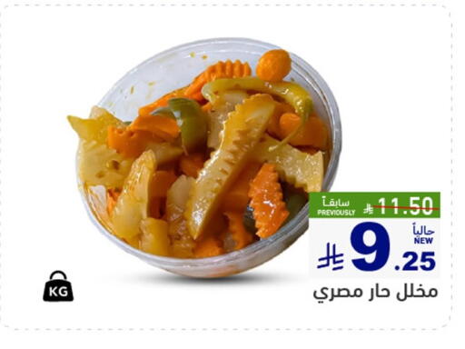 available at Aswaq Ramez in KSA, Saudi Arabia, Saudi - Qatif