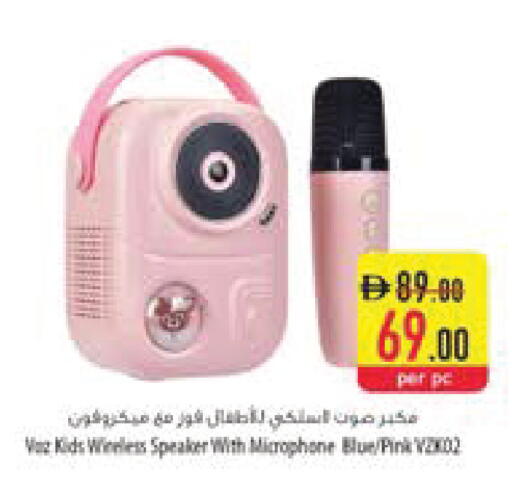 available at السفير ماركت in الإمارات العربية المتحدة , الامارات - أم القيوين‎