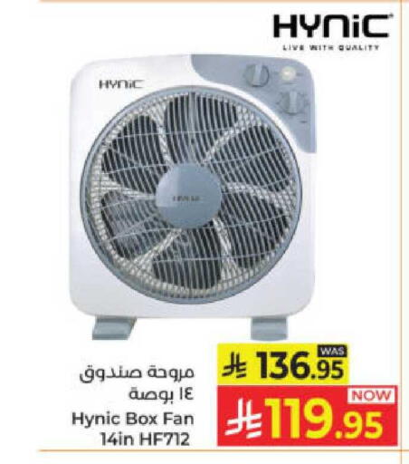 available at Kabayan Hypermarket in KSA, Saudi Arabia, Saudi - Yanbu