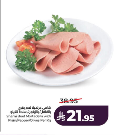 Pepper available at لولو هايبرماركت in مملكة العربية السعودية, السعودية, سعودية - خميس مشيط