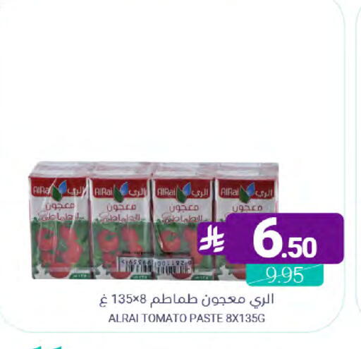 Tomato available at اسواق المنتزه in مملكة العربية السعودية, السعودية, سعودية - المنطقة الشرقية