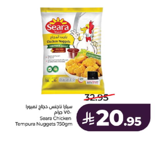 available at LULU Hypermarket in KSA, Saudi Arabia, Saudi - Khamis Mushait