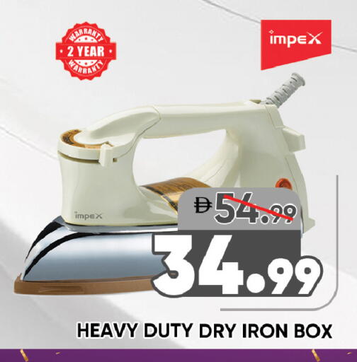 available at ليبتس هايبرماركت in الإمارات العربية المتحدة , الامارات - رَأْس ٱلْخَيْمَة