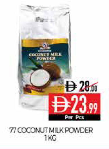 Coconut available at Delice Supermarket in UAE - Abu Dhabi