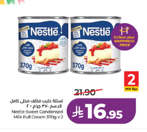 available at LULU Hypermarket in KSA, Saudi Arabia, Saudi - Yanbu