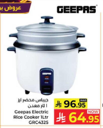 available at Kabayan Hypermarket in KSA, Saudi Arabia, Saudi - Yanbu