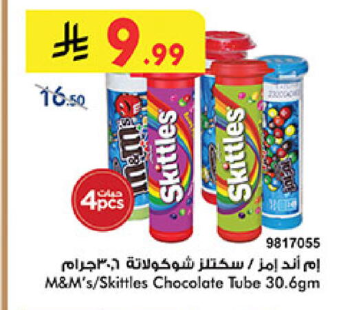 available at Bin Dawood in KSA, Saudi Arabia, Saudi - Ta'if