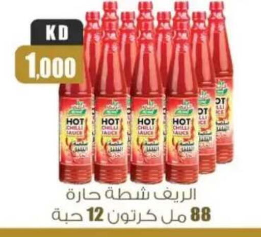 available at سوق العايش in الكويت - محافظة الأحمدي