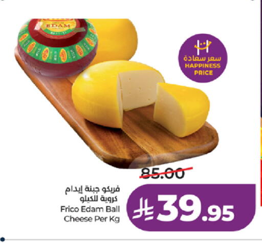 available at LULU Hypermarket in KSA, Saudi Arabia, Saudi - Tabuk