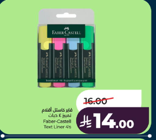 available at LULU Hypermarket in KSA, Saudi Arabia, Saudi - Tabuk