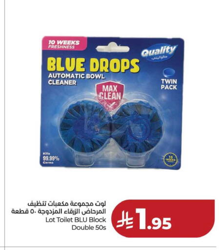 available at LULU Hypermarket in KSA, Saudi Arabia, Saudi - Hafar Al Batin