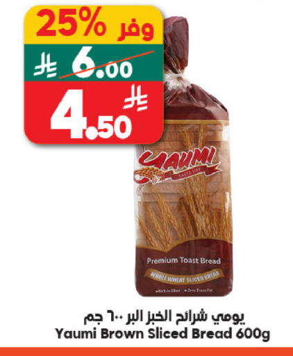 available at الدكان in مملكة العربية السعودية, السعودية, سعودية - جدة