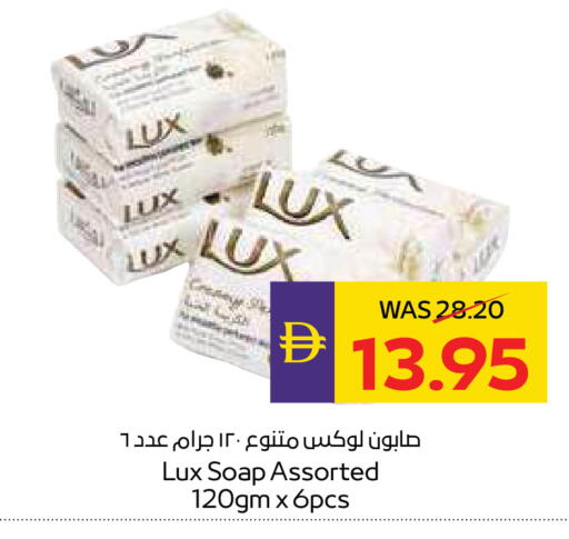 available at أدكووب in الإمارات العربية المتحدة , الامارات - رَأْس ٱلْخَيْمَة