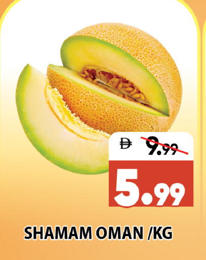 from Oman available at ليبتس هايبرماركت in الإمارات العربية المتحدة , الامارات - رَأْس ٱلْخَيْمَة