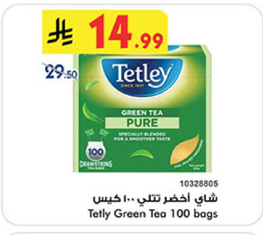 available at Bin Dawood in KSA, Saudi Arabia, Saudi - Mecca