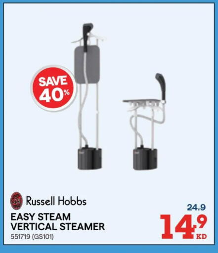 available at X-Cite in Kuwait - Ahmadi Governorate