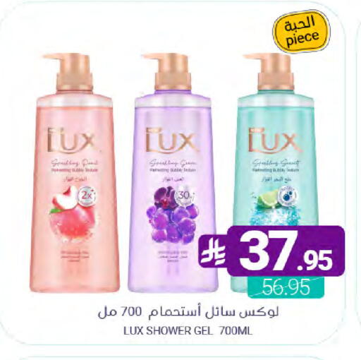 available at Muntazah Markets in KSA, Saudi Arabia, Saudi - Saihat