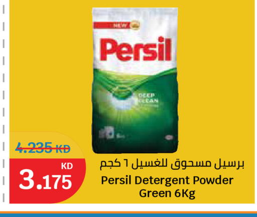 available at سيتي هايبرماركت in الكويت - مدينة الكويت