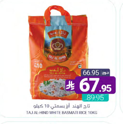 available at اسواق المنتزه in مملكة العربية السعودية, السعودية, سعودية - المنطقة الشرقية